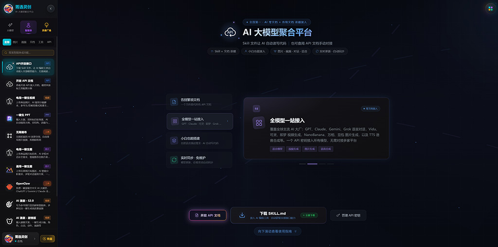 AI漫剧自动化分镜项目案例展示