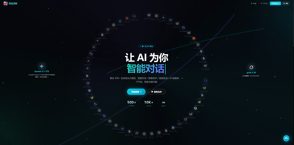 电商一键生图商用渲染案例展示